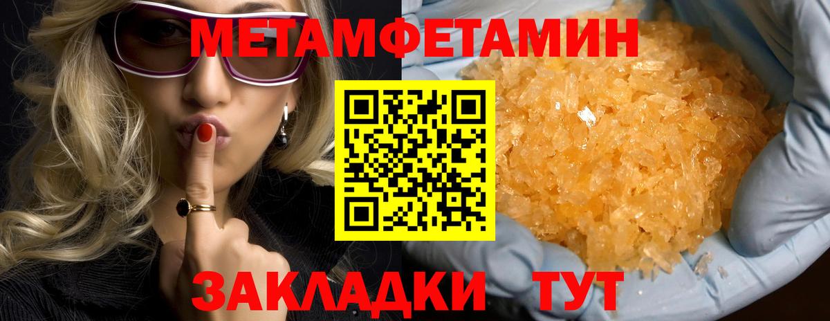 АМФ 97%  Amphetamine  Рассказово  Вход с VPN 