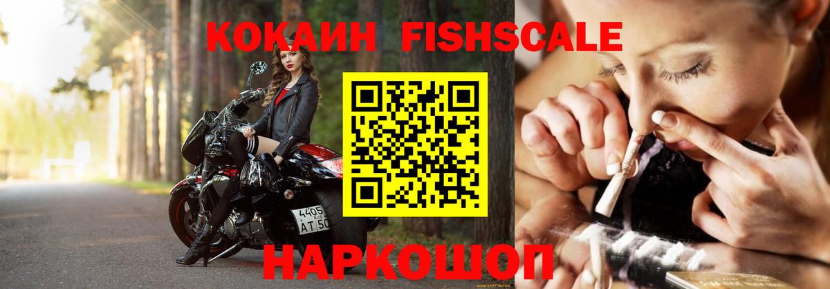 Cocaine 97% Рассказово