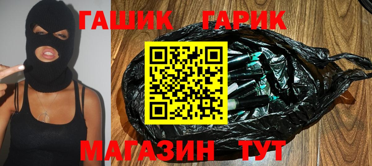 Рассказово  Гашиш Изолятор  Вход с VPN  Гашиш гарик 