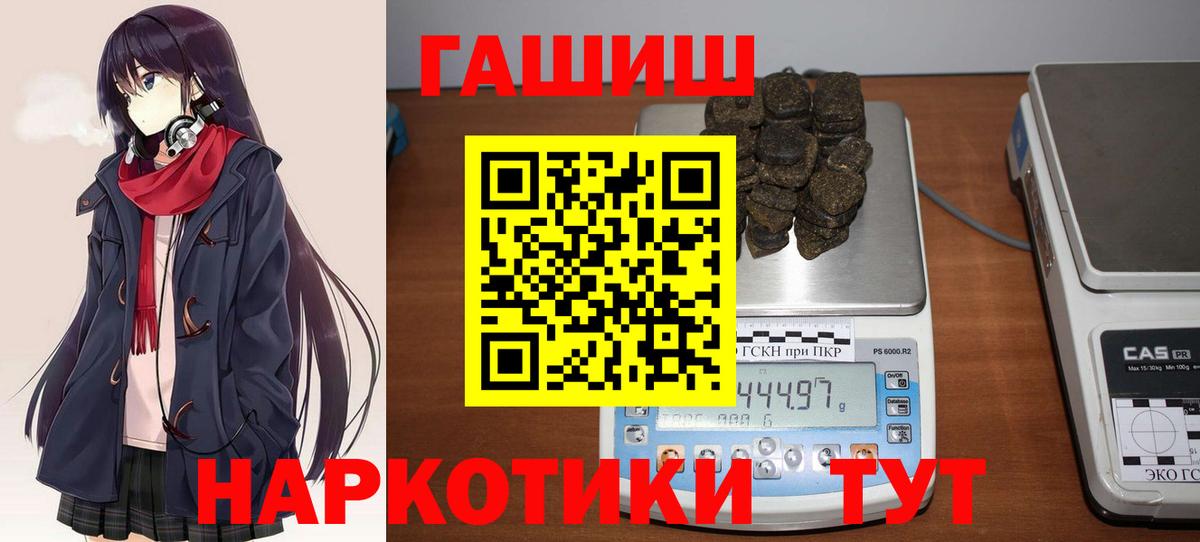 ГАШ Premium Рассказово