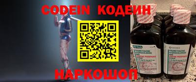 ALPHA-PVP Можайск