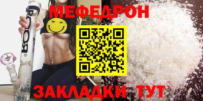 ALPHA-PVP Можайск