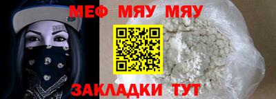 кокаин Можга