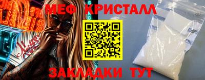 кокаин Моздок