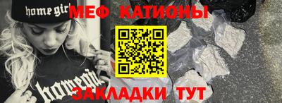 кокаин Можга