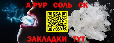 кокаин Моздок