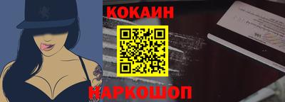 кокаин Можга