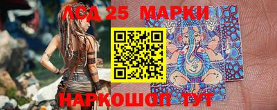 кокаин Можга