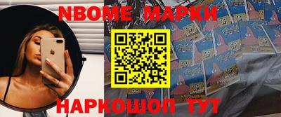 кокаин Можга
