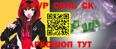 кокаин Можга