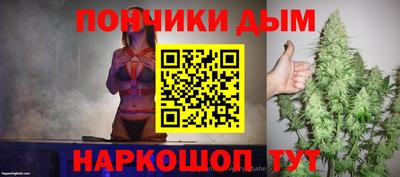кокаин Моздок