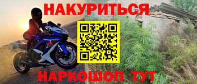 кокаин Можга