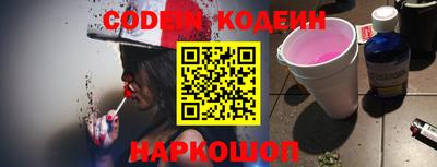ALPHA-PVP Можайск