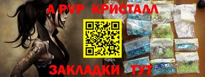 кокаин Моздок