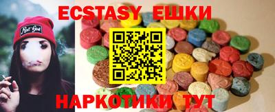 кокаин Можга