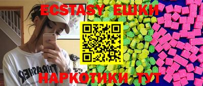 ALPHA-PVP Можайск