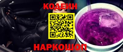 ALPHA-PVP Можайск