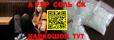 кокаин Моздок