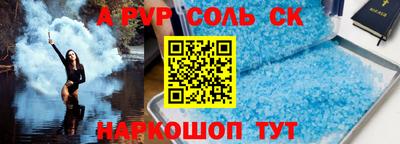 кокаин Моздок