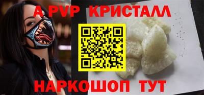 кокаин Моздок