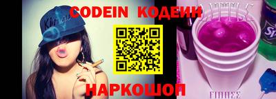 кокаин Можга