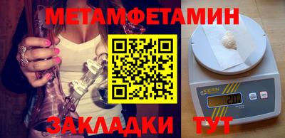 кокаин Моздок
