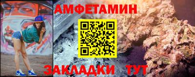ALPHA-PVP Можайск