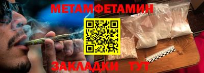 кокаин Моздок