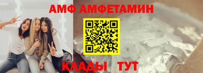спайс Наро-Фоминск