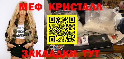 кокаин Моздок