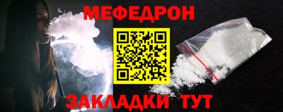 кокаин Можга