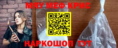 ALPHA-PVP Можайск