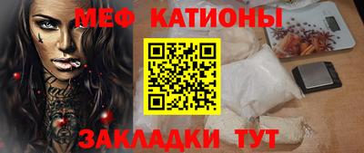 кокаин Можга