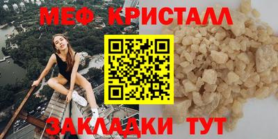 ALPHA-PVP Можайск