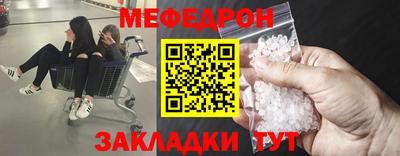 кокаин Можга
