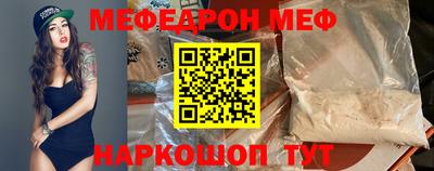 ALPHA-PVP Можайск