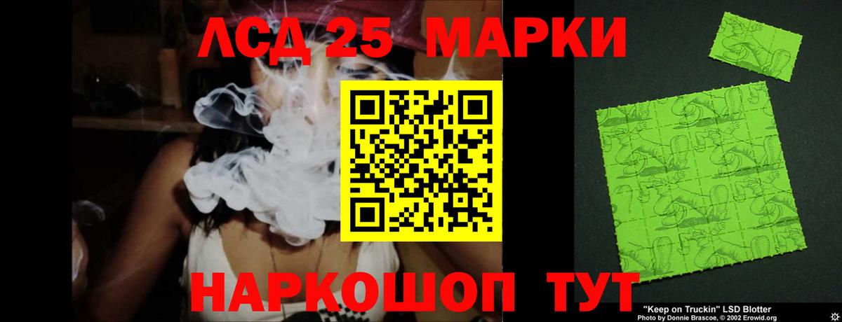 Лсд 25 экстази кислота Рассказово
