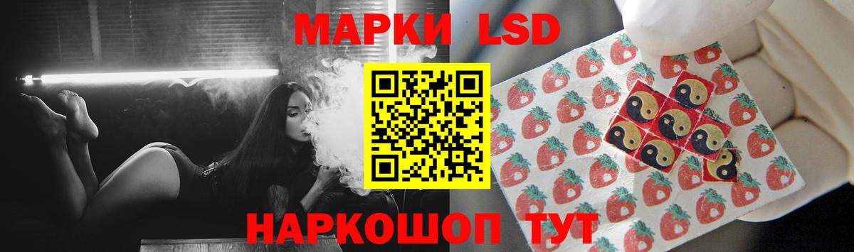 Лсд 25 экстази кислота  LSD-25 экстази  Рассказово  Лсд 25 экстази кислота  Вход с VPN 