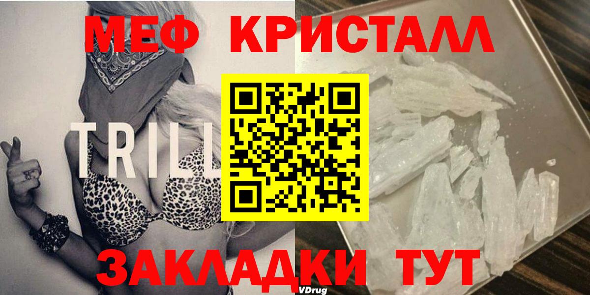 МЕФ 4 MMC  МЯУ-МЯУ  Рассказово  МЯУ-МЯУ мука  МЯУ-МЯУ  Вход с VPN 