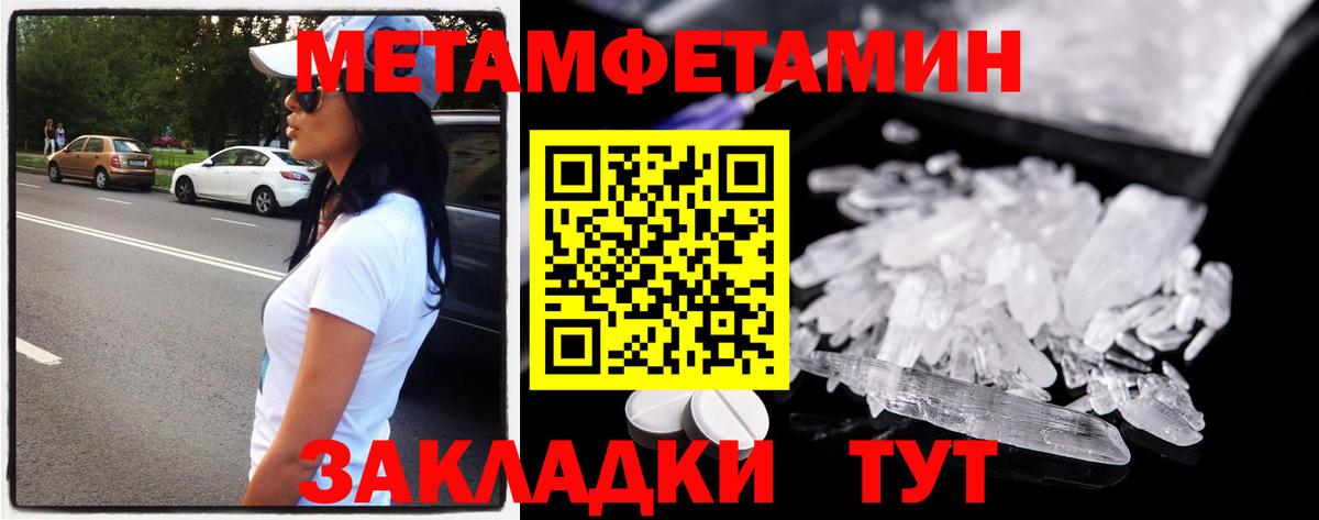 Рассказово  МЕТАМФЕТАМИН винт  МЕТАМФЕТАМИН винт  Вход с VPN 