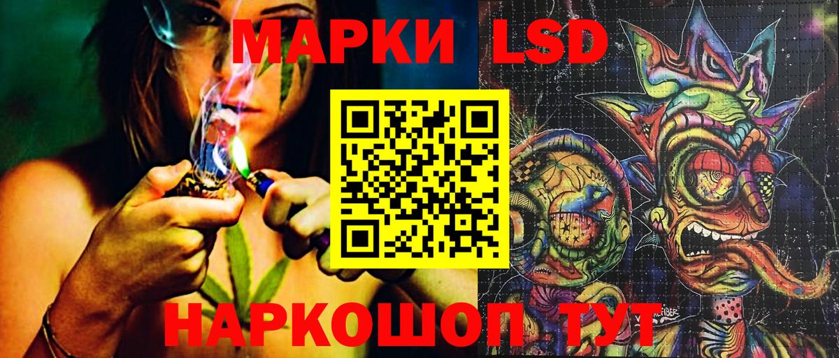 ГАШ  A PVP СК кристаллы  Меф МЯУ МЯУ   МЕТАМФЕТАМИН  Рассказово  Вход с VPN  Cocaine 