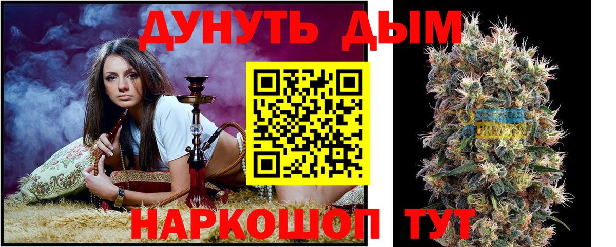 Канабис THC 21%  Бошки марихуана White Widow  Рассказово  Вход с VPN  Марихуана ГИДРОПОН  Каннабис AK-47 